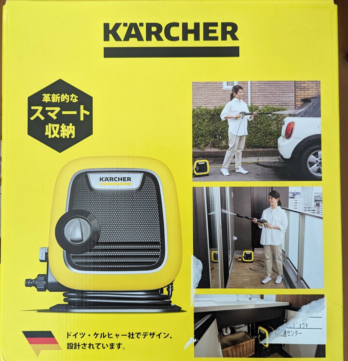 ★新品・未使用品★ケルヒャー (KARCHER) 高圧洗浄機 K MINI 1.600-050.0 _画像2