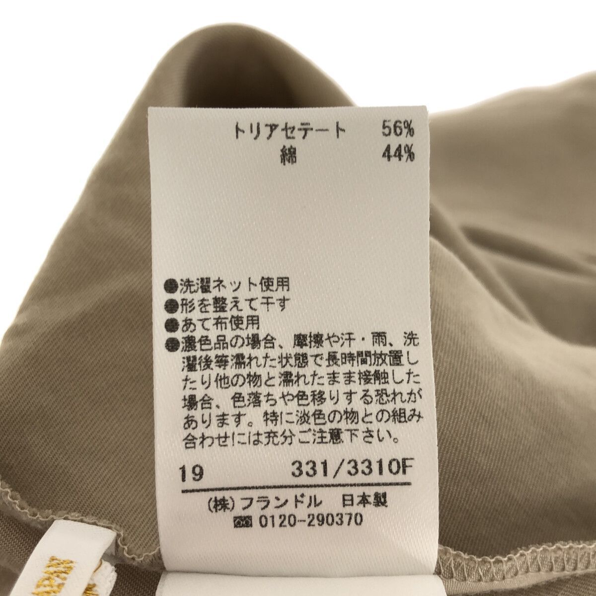 ☆美品☆ Maison de Beige メゾンドベージュ スカート フレア 後ろファスナー ロング丈 レディース ブラウン 9 日本製 901-6325_画像3