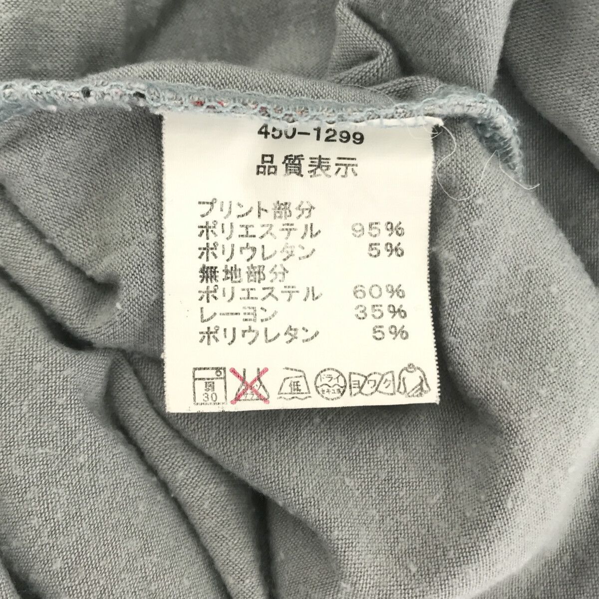 * beautiful goods * 100 . tops cut and sewn ensemble V neck casual stylish 7 minute height lady's total pattern gray 901-4814 free shipping old clothes 