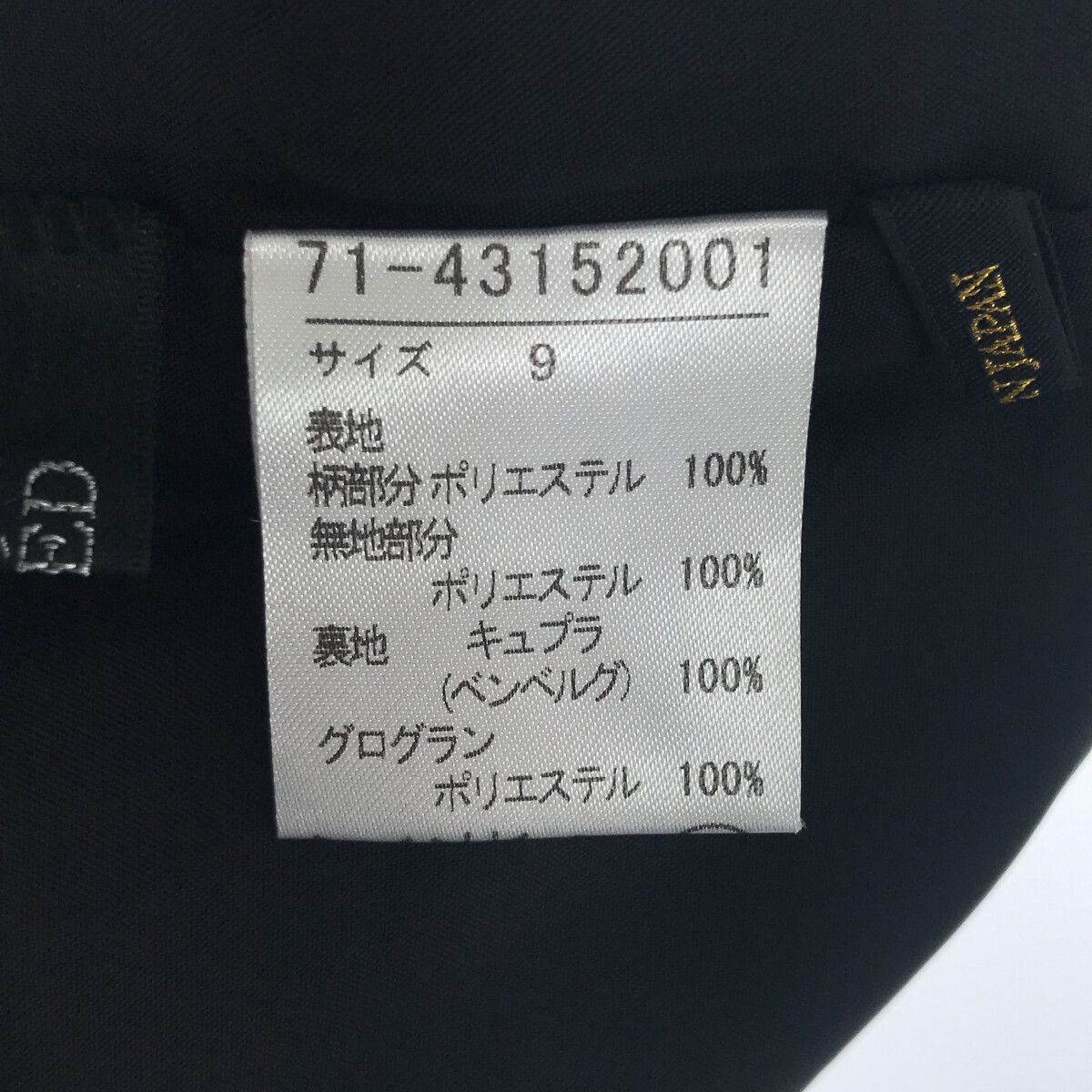 ☆美品☆ INED イネド スカート タイト おしゃれ フォーマル ショート レディース 総柄 9 901-4279 送料無料 古着_画像3