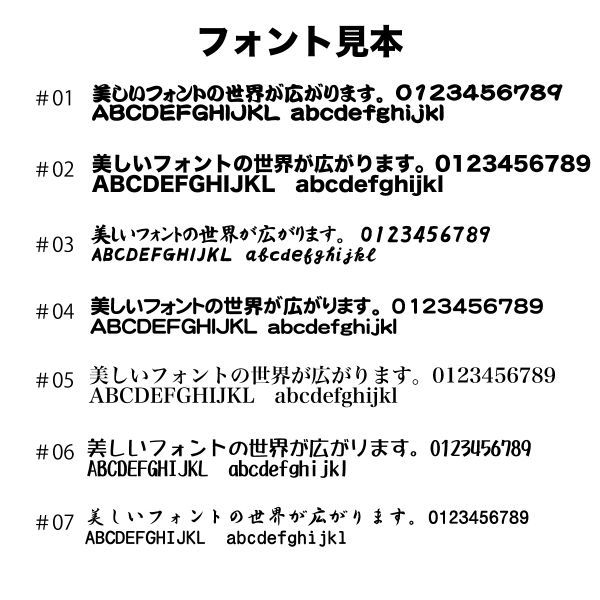 ★お名前変更①プリントステッカー【ブラック】　W100mm×H30mm　3枚セット_画像3