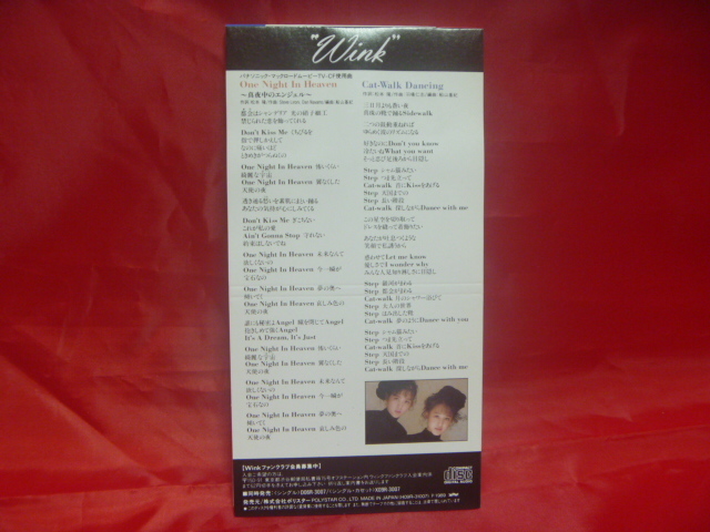 8cm CD WINK ウインク One Night In Heaven 真夜中のエンジェルの画像3