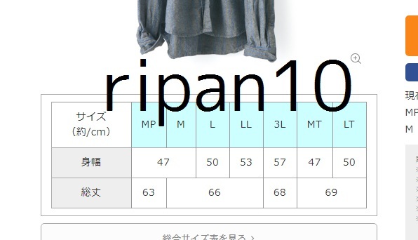  原文:フェリシモ/サニークラウズ/桃ざわりストライプのシャツの会/グレー地に青のストライプ/サイズ：３Ｌ/完全中古/岡山発送