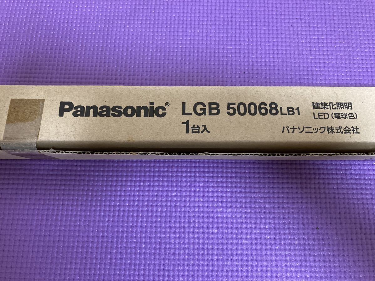 同梱不可商品　Panasonic LGB 50068LB1 1台入 建築化照明 LED（電球色）_画像2