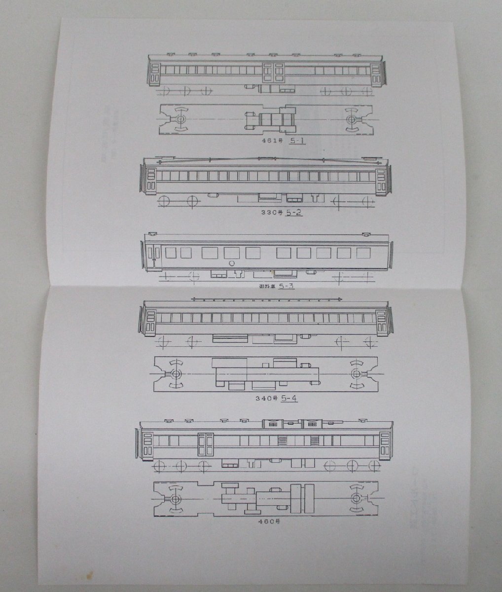 ワールド工芸 皇室用客車 御料車第一号編成（新）【ジャンク】oan122311_画像8