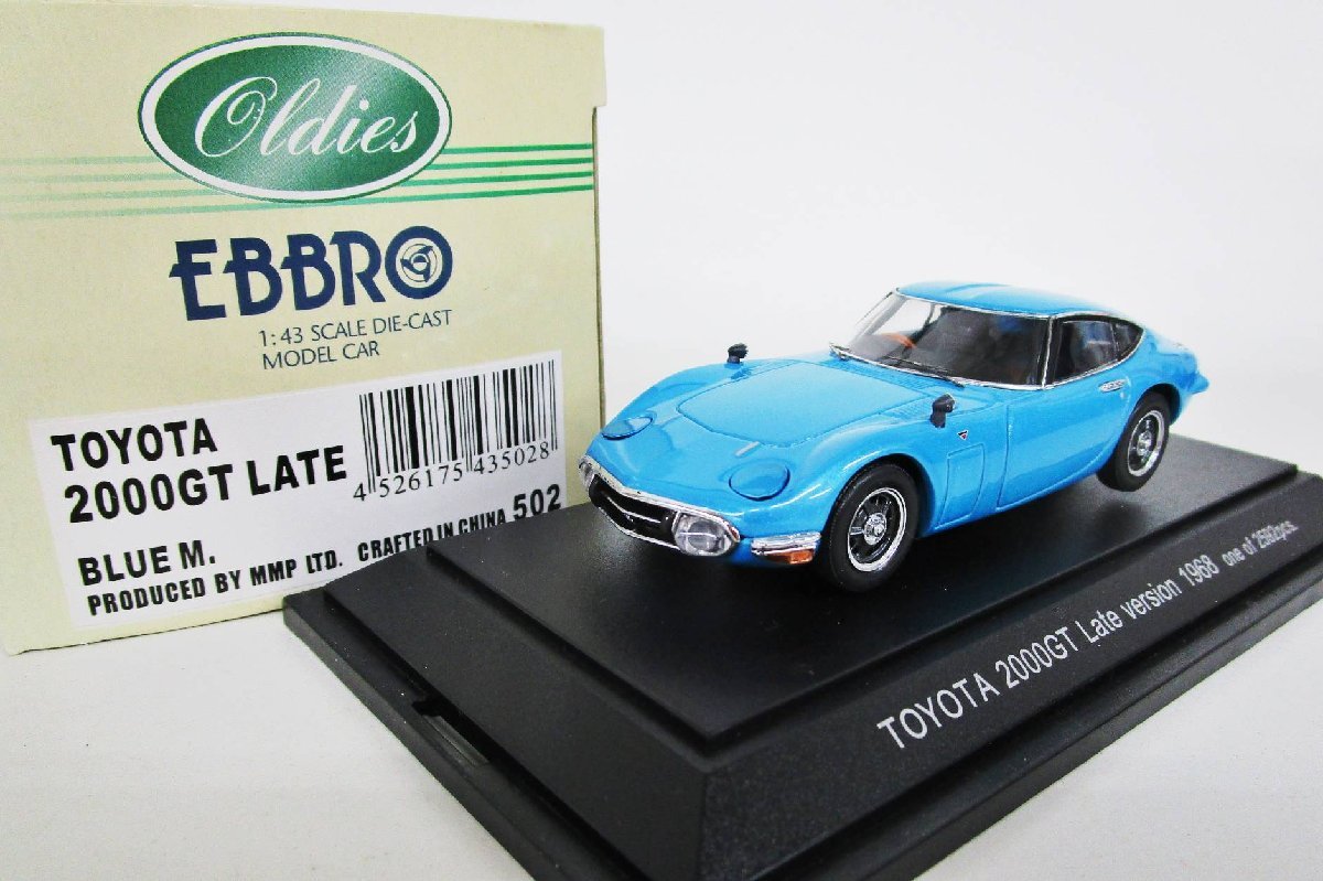 EBBRO エブロ 1/43 TOYOTA 2000GT Late version 1968 メタリックブルー【ジャンク】ukt121118_画像1