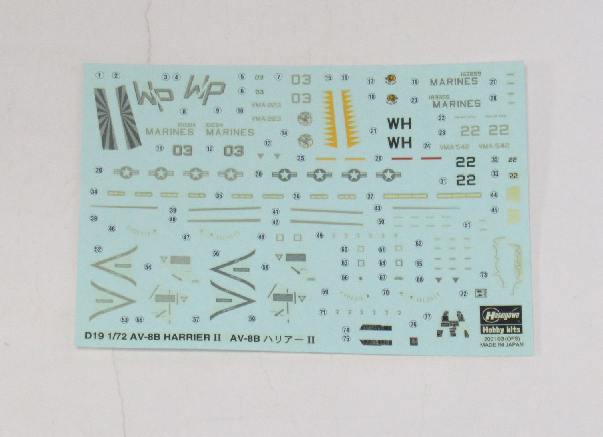 ハセガワ 1/72 AV-8B ハリアーII 00664 00449 3点まとめて【B】pxt122613_画像7