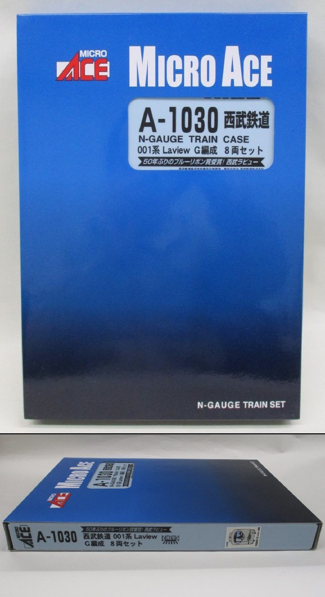 マイクロエース A1030 西武鉄道 001系 Laview G編成 8両セット【A'】krn111319_画像2