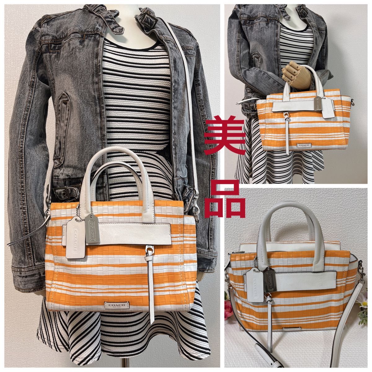 美品】COACH コーチ ショルダーバッグ 2WAY ハンドバッグ 美品】COACH コーチ ショルダーバッグ 2WAY ハンドバッグ