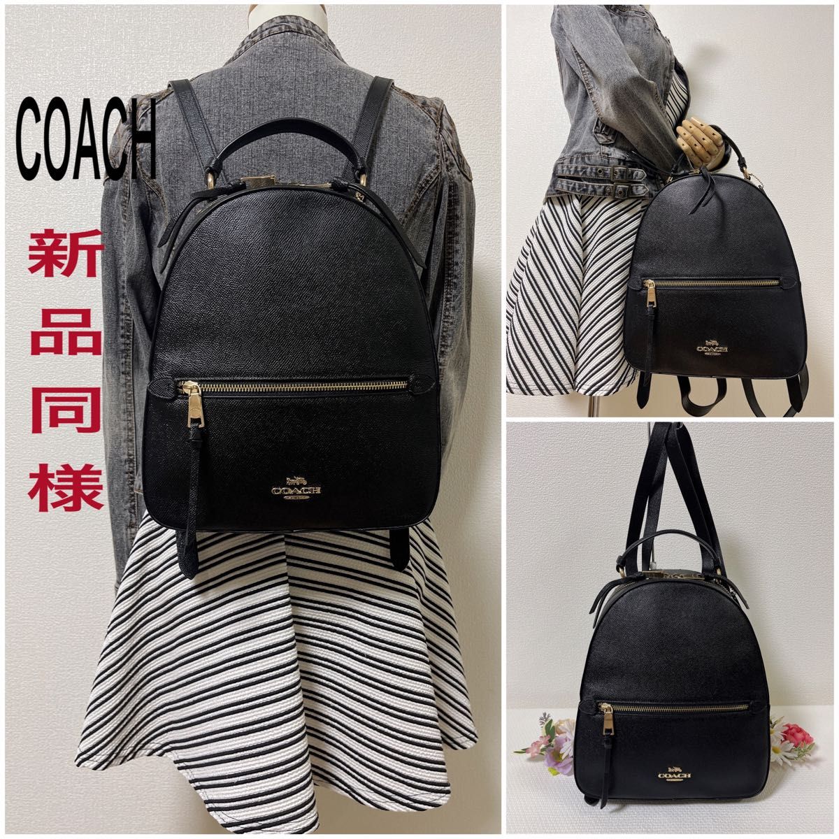 コーチ coach リュックサック 人気激安 - バッグ