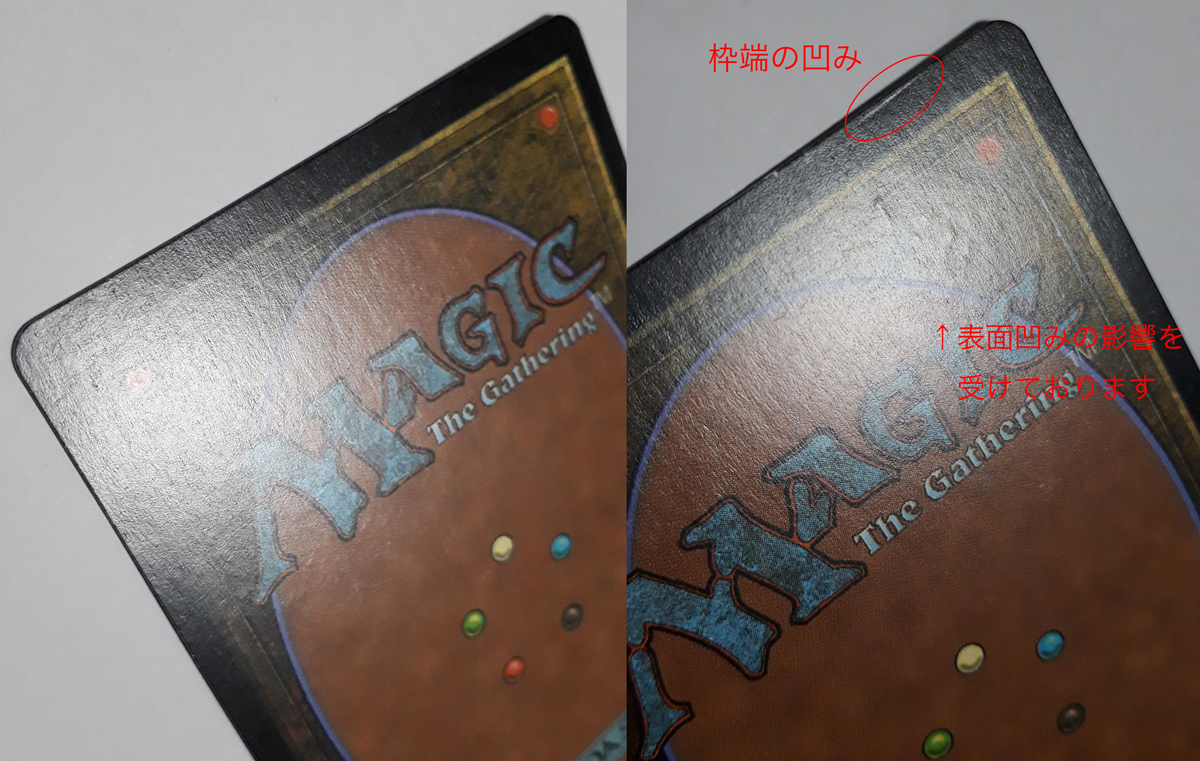 Magic:The Gathering/NPH 精神的つまづき/日1 FOIL_画像10