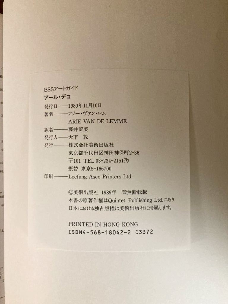 item_image_10