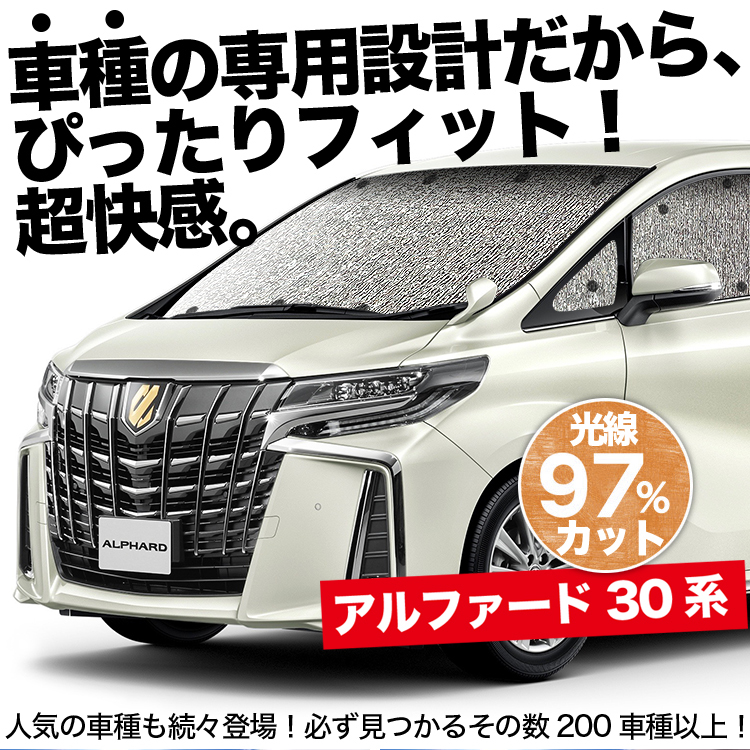 国産/1台フルセット「吸盤＋3個」 アウディ Q5 FY 型 カーテン シームレス ライト サンシェード 車中泊_画像10