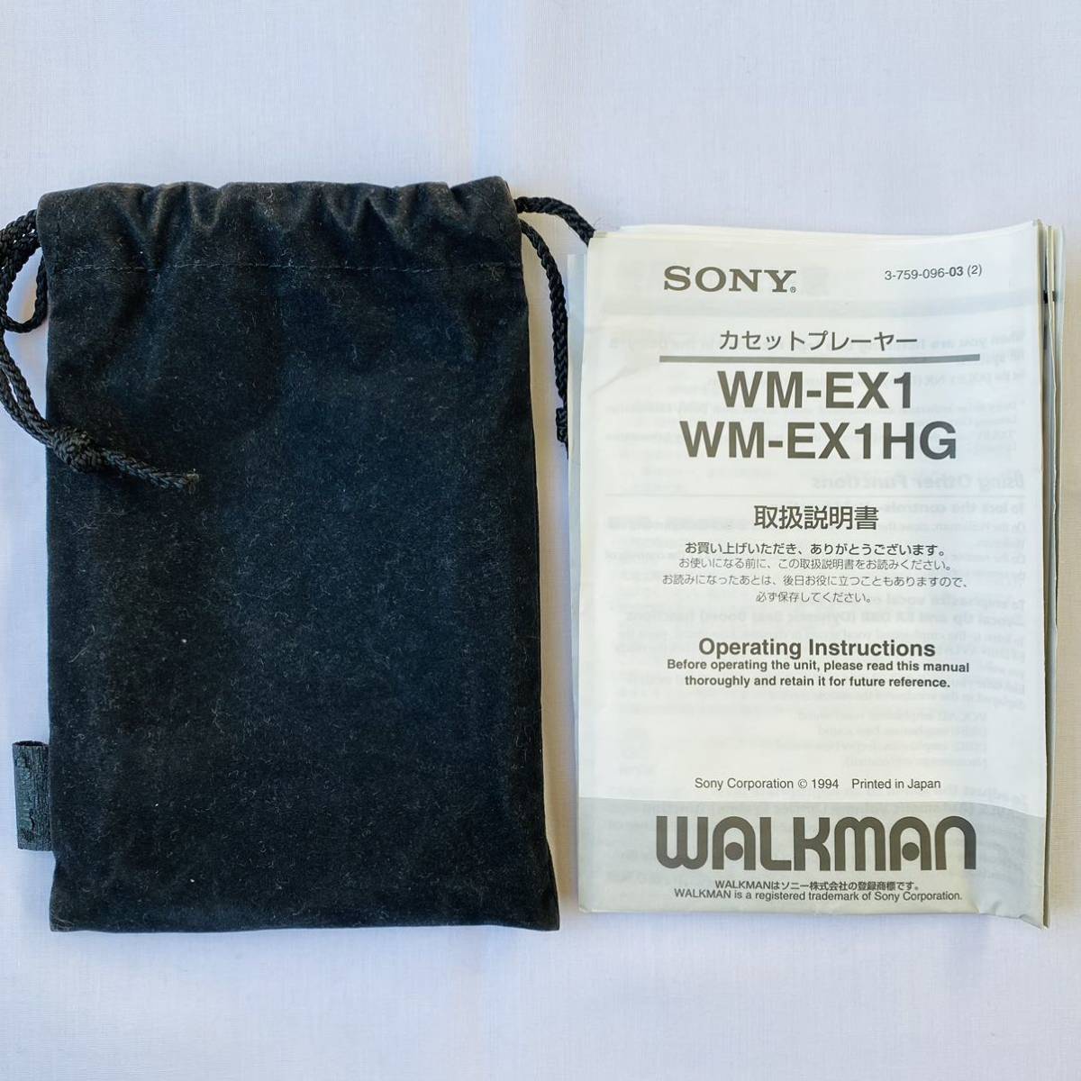 美品】SONY ソニー 15周年記念モデル WALKMAN カセット 美品】SONY ソニー 15周年記念モデル WALKMAN カセット