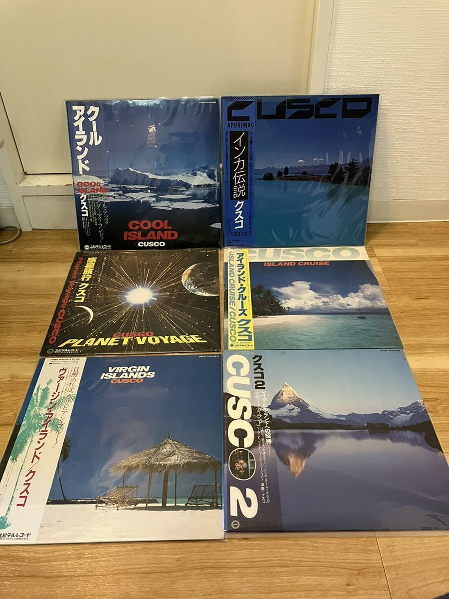 クスコ/クールアイランド/インカ伝説/惑星旅行/アイランドクルーズ