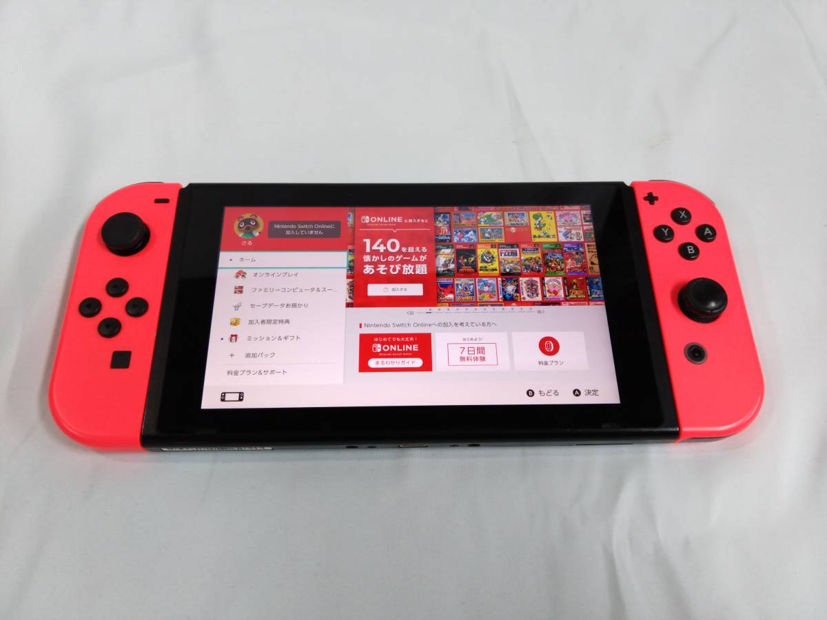 Nintendo Switch 未対策機 本体とジョイコンのみ HAC-001 旧型 2017年