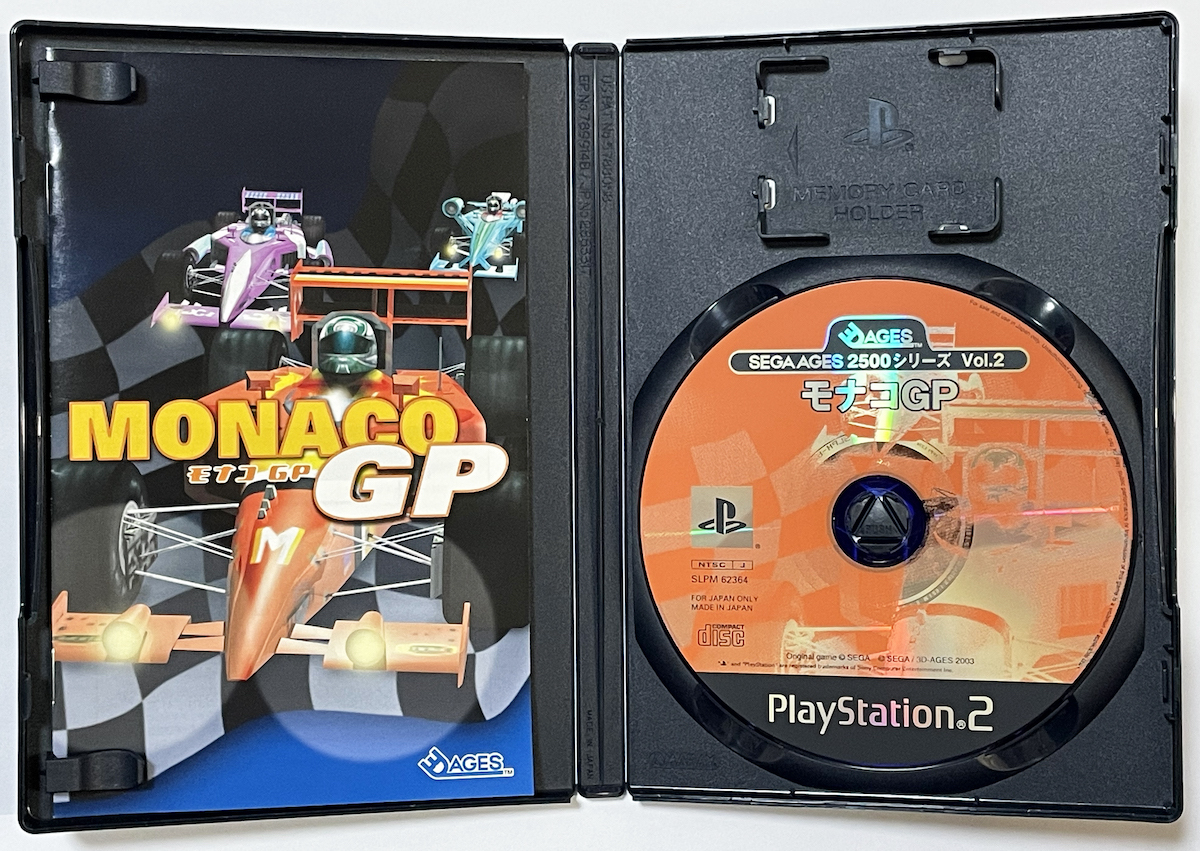 PS2 モナコGP 説明書・特典・アンケートはがき付き プレイステーション2 PlayStation 2 ライナーノート セガ エイジス2500シリーズ Vol.2_画像10
