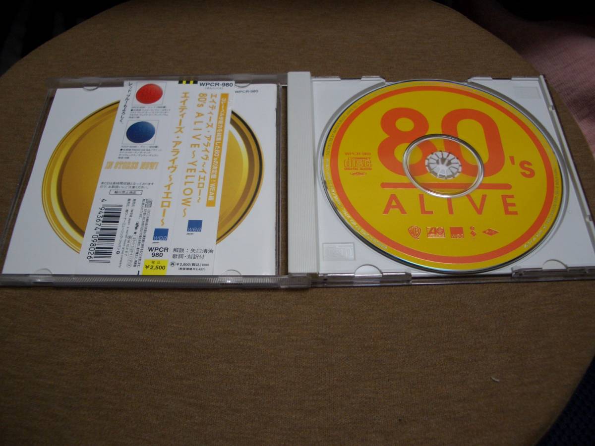 CD　洋楽　80，ALIVE~yellow~　80年代の洋楽決定盤　アーハ　プリンス　クリストファークロス　カーズ　イエスほか_画像6