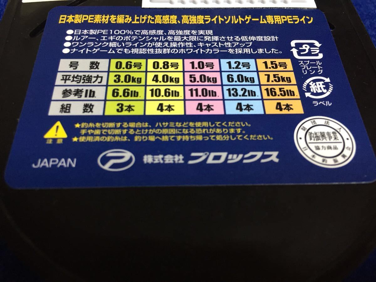 ヤフオク Salt Gameライトpe Xx 1号 150m 2個セット ショ ヤフオク Salt Gameライトpe Xx 1号 150m 2個セット ショ