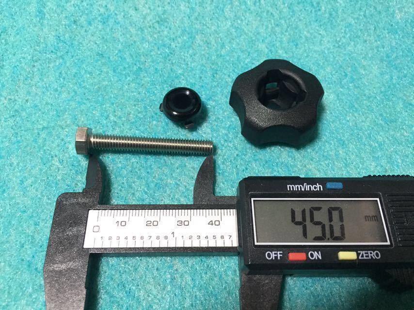 ボルトは出品に含まれません