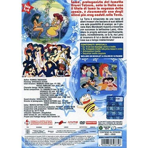 うる星やつら TVアニメシリーズ DVD-BOX vol.1 第1-45回 DVD-PAL方式 輸入版 DVD_画像2