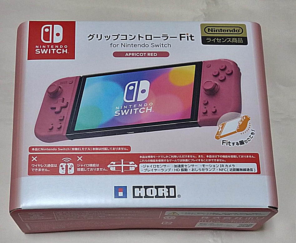 グリップコントローラー Fit for Nintendo Switch APRICOT RED 任天堂ライセンス商品 連射・連射ホールド機能搭載_画像3