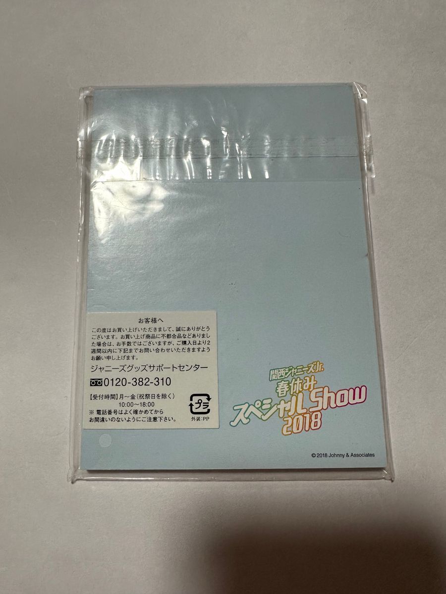 なにわ男子 長尾謙杜 グッズ