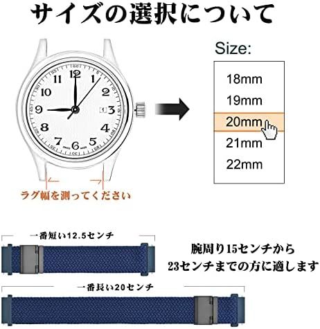 【残りわずか】 時計ベルト ナイロン 時計バンド 24mm 無段階調整 22mm 21mm 20mm 19mm 18mm 20mm_画像4