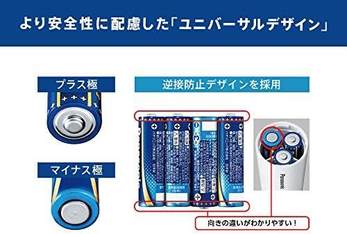 【残りわずか】 エボルタNEO 6本 単2形アルカリ乾電池 6本パック サイズ: LR14NJ6SW_画像4