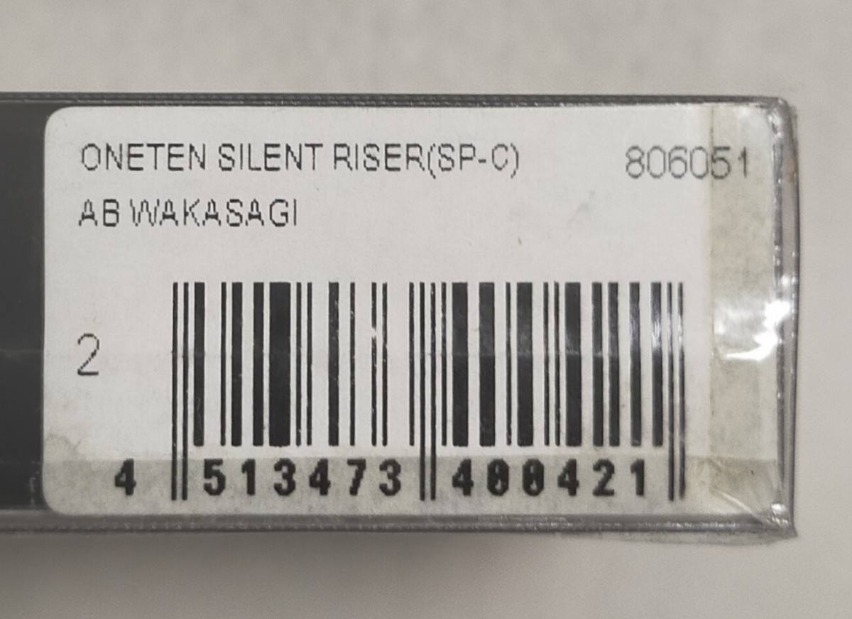 新品★ ITO ビジョン ワンテン サイレントライザー アバロン ワカサギ ★ VISION ONETEN SILENT RISER AB WAKASAGI/メガバス/Megabass/110_画像5