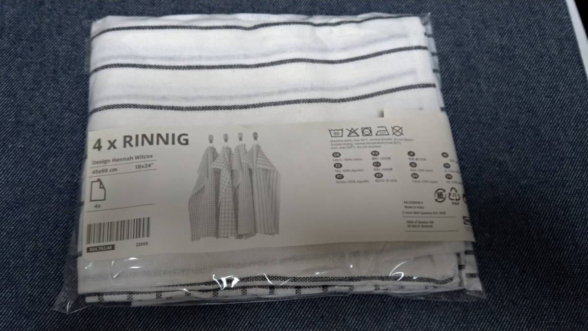 【新品】IKEA RINNIG リンニング キッチンクロス タオル ダークグレー 送料無料_画像3