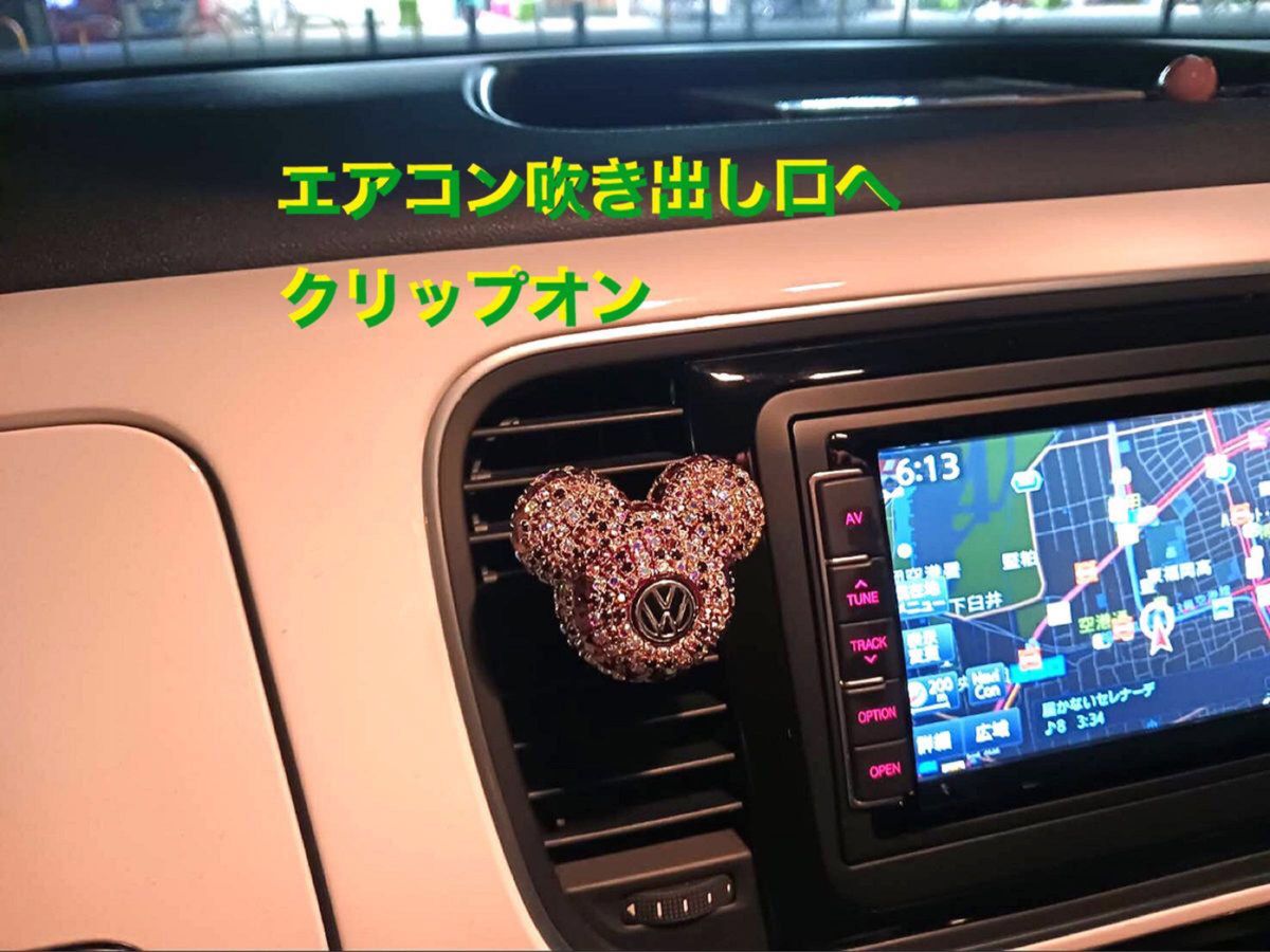  クリップ・オン ストーン・デコ ベアー アロマ ディフューザー new  vw