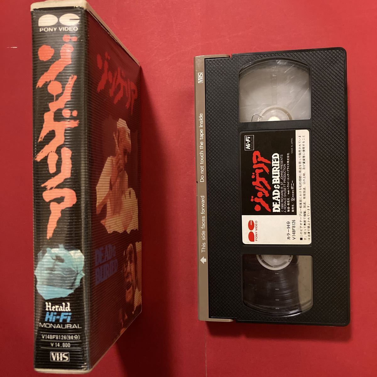 【VHS】ゾンゲリア　1981年アメリカ映画　DEAD & BURIED _画像2