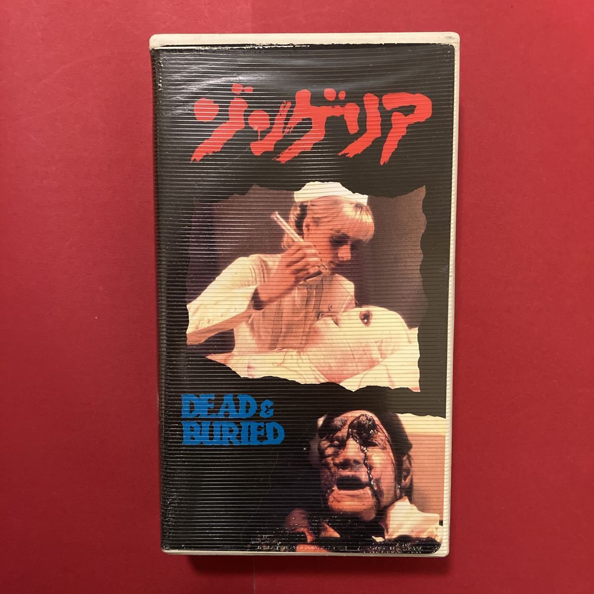【VHS】ゾンゲリア　1981年アメリカ映画　DEAD & BURIED _画像1