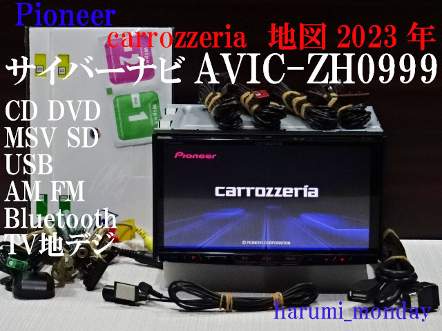 中古美品☆完動品サイバーナビ☆新品SSD☆整備品,地図2023年,サイバーナビ,AVIC-ZH0999☆☆Bluetooth☆オービス22年_画像1