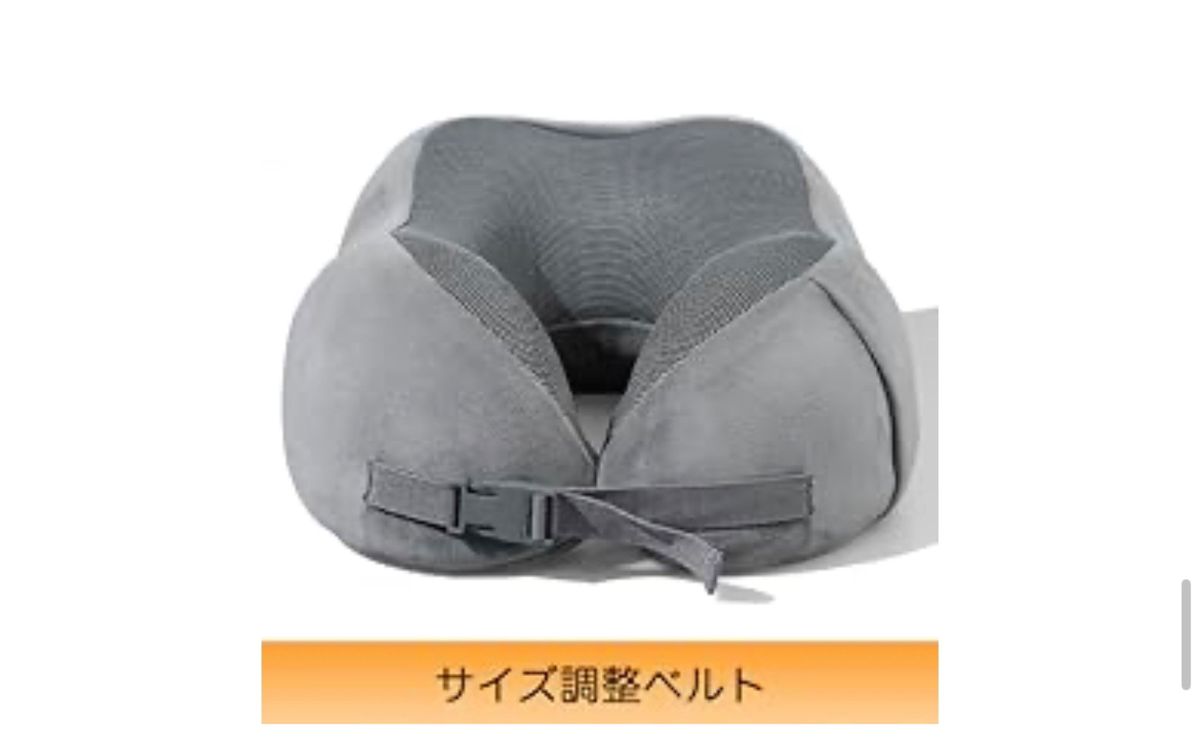 新品　未開封　 枕　ネックピロー　トラベル　旅行　コンパクト　軽量　低反発　首枕