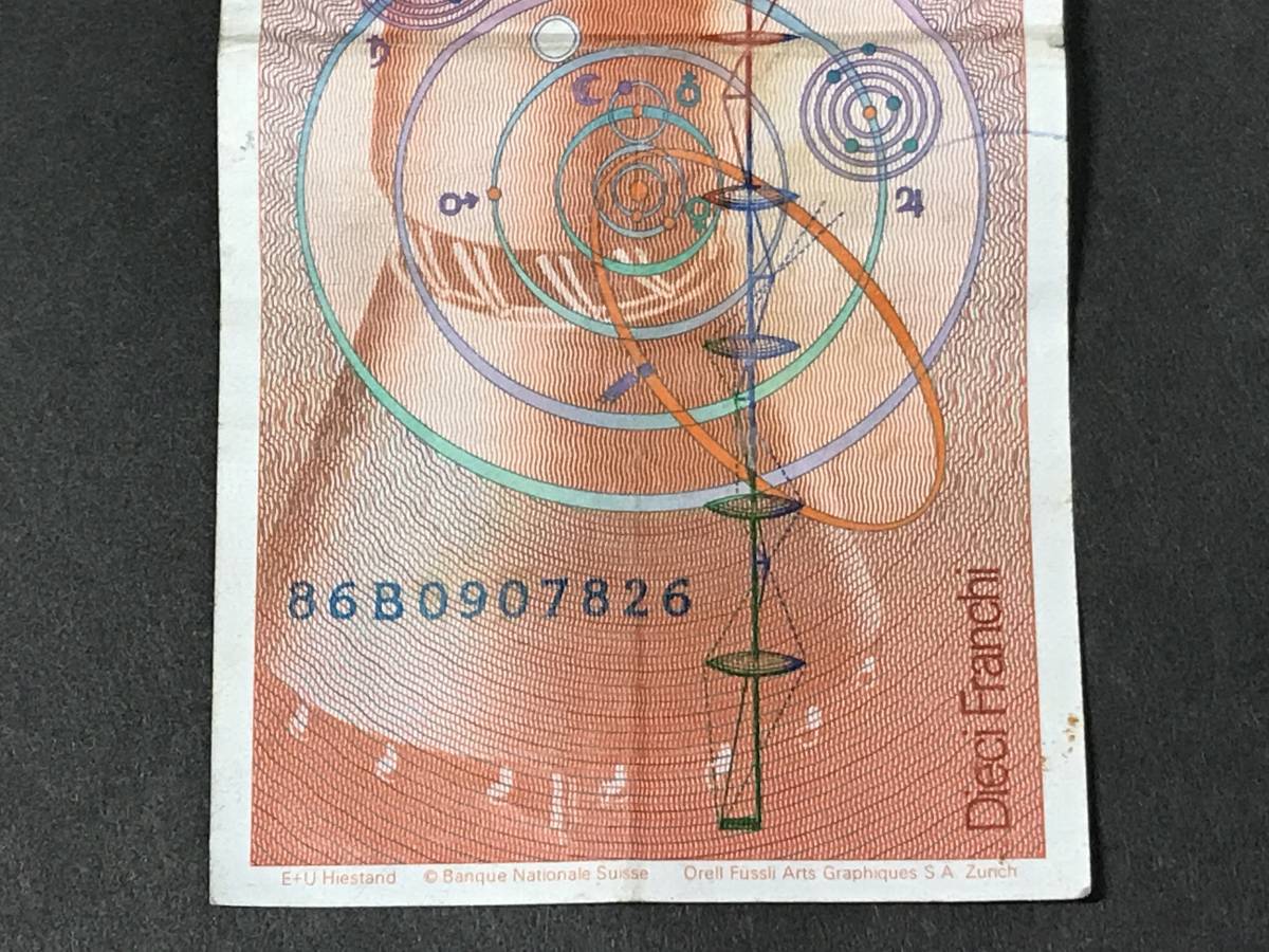 スイス　フラン紙幣　10スイスフラン券　旧紙幣　旧札　外国紙幣_画像6