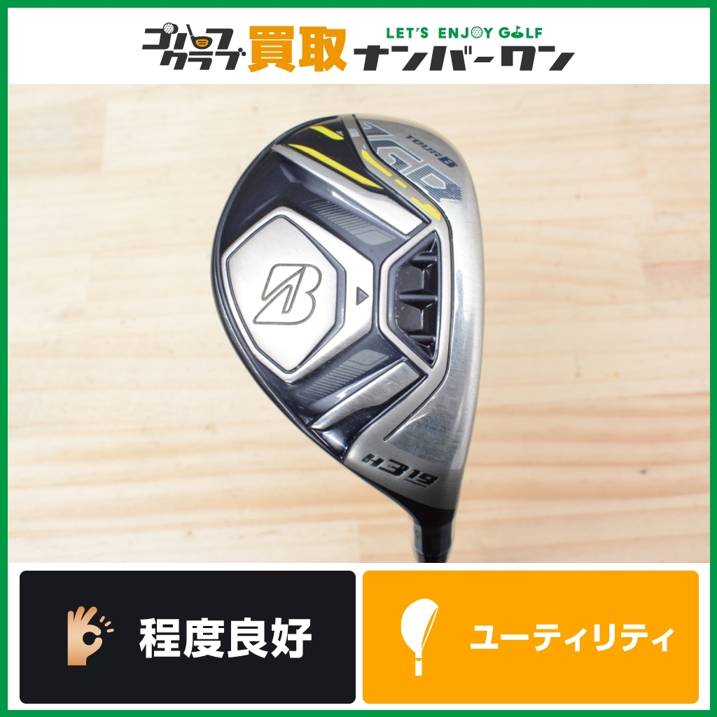 ★売切り★【人気モデル】ブリヂストン TOUR B JGR 2019 ユーティリティ 3U 19° TRUE TEMPER XP 95 フレックスS200 ツアーB 3UT UT3 3Hの画像1