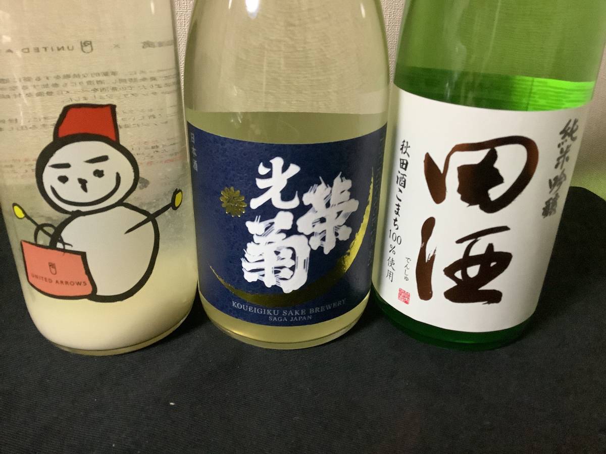 田酒　秋田酒こまち　純米吟醸、仙禽×UA　雪だるま、光栄菊　月影　720ml ３本セット_画像1