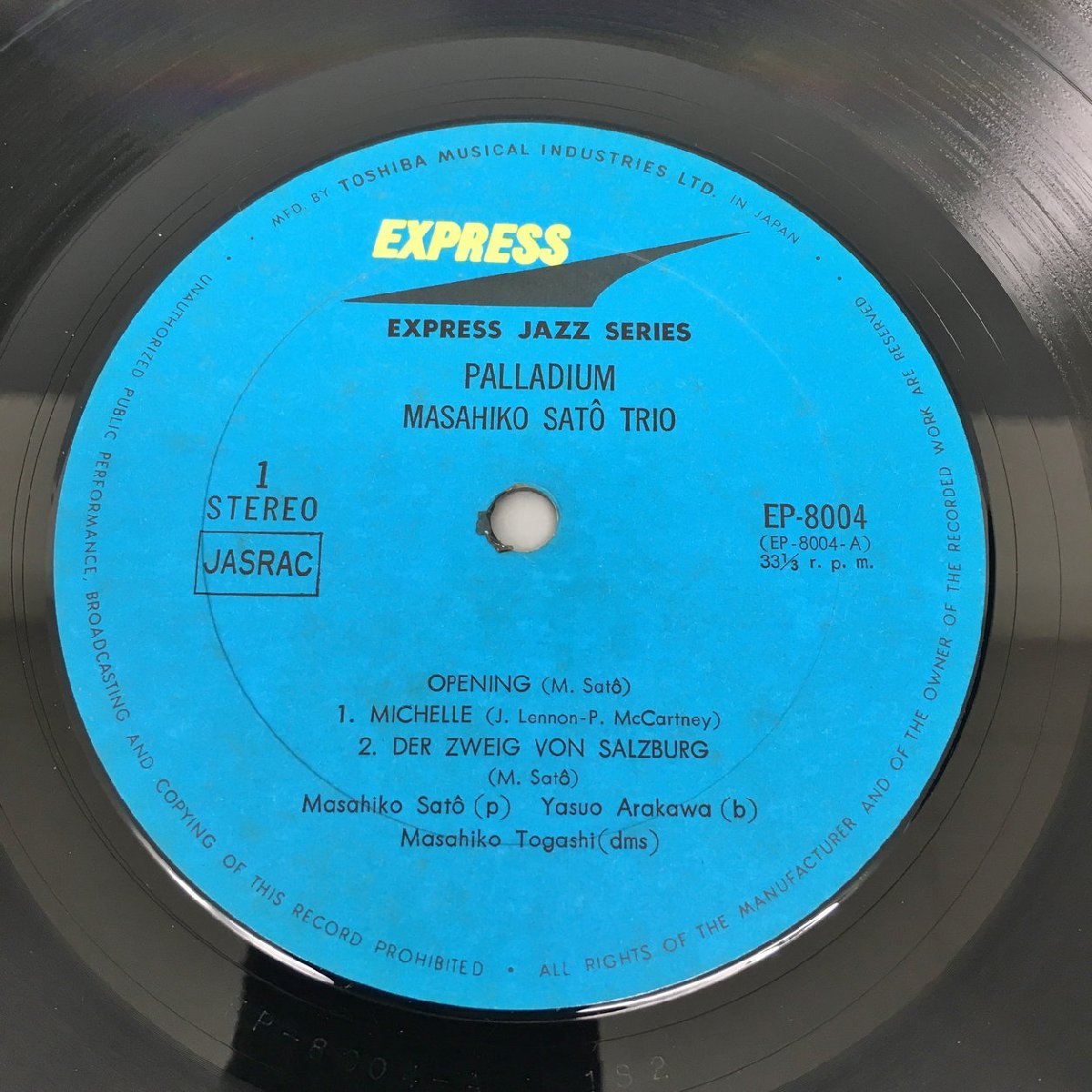 LPレコード Masahiko Sato Trio Palladium Express EP-8004 2312LBR027_画像6