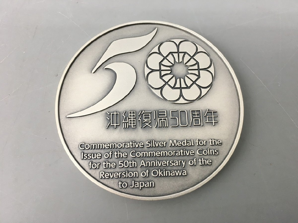 造幣局 発行記念メダル 沖縄復帰50周年記念貨幣 約160g 純銀製 令和4年 ケース 箱付き 美品 2312LT140_画像3