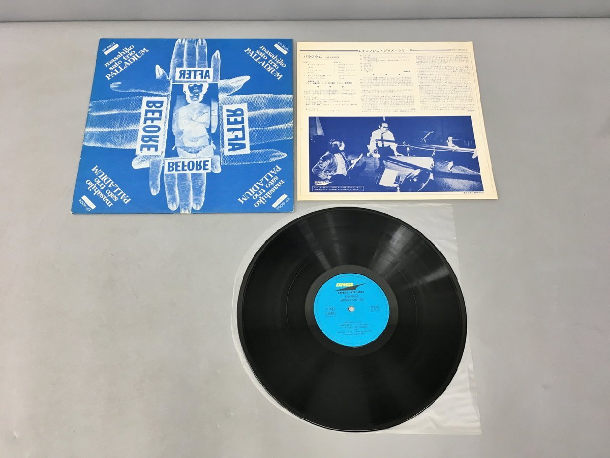 LPレコード Masahiko Sato Trio Palladium Express EP-8004 2312LBR027_画像3