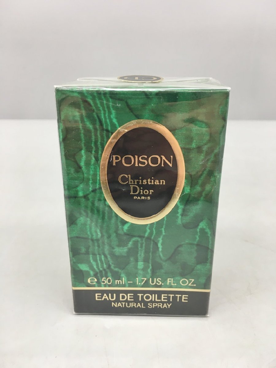 クリスチャンディオール Christian Dior 香水 プワゾン POISON 50ml オードゥトワレ EDT 未開封 2311LT267