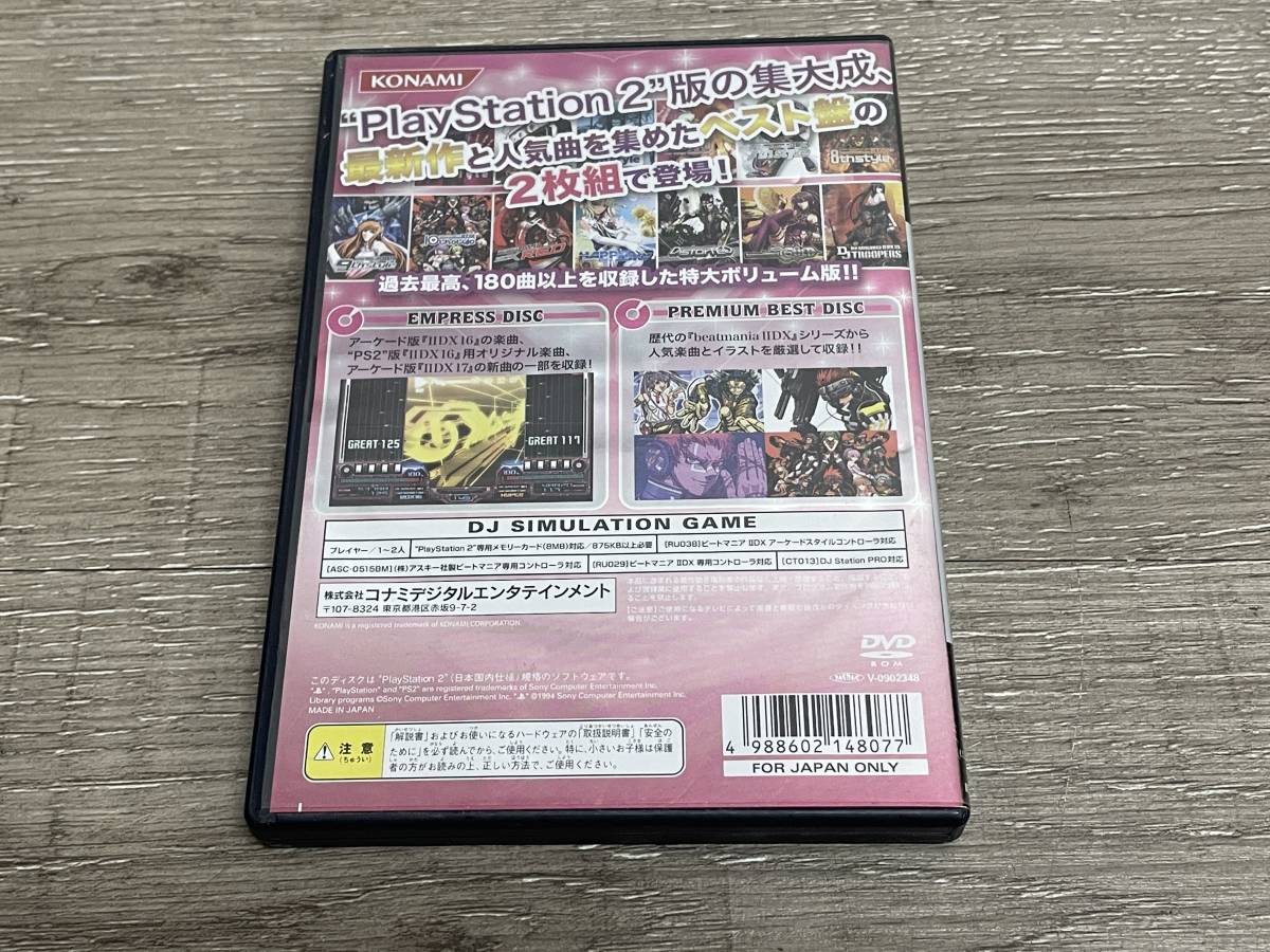 ☆ PS2 ☆ ビートマニアIIDX16 エンプレス+プレミアムベスト プレイステーション2 ソフト ビートマニア EMPRESS PREMIUM BEST Playstation2_画像2