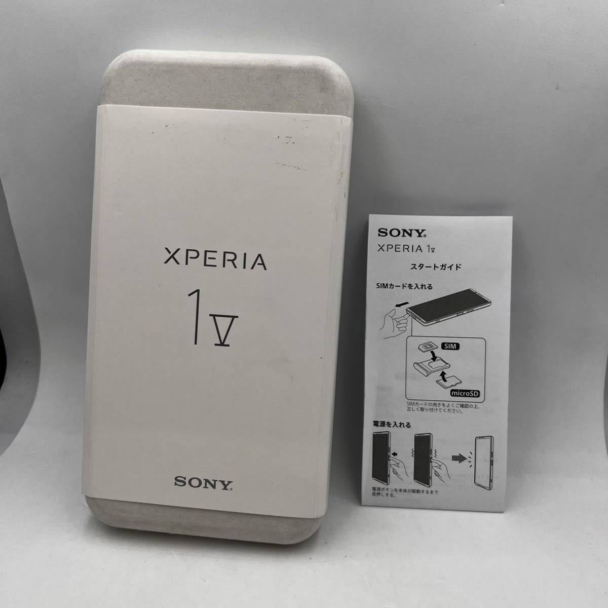 【美品/即発送】SONY Xperia 1Ⅴ XQ-DQ44 16GB / 512GB カーキグリーン SIMロックなし SIMFree Android_画像8