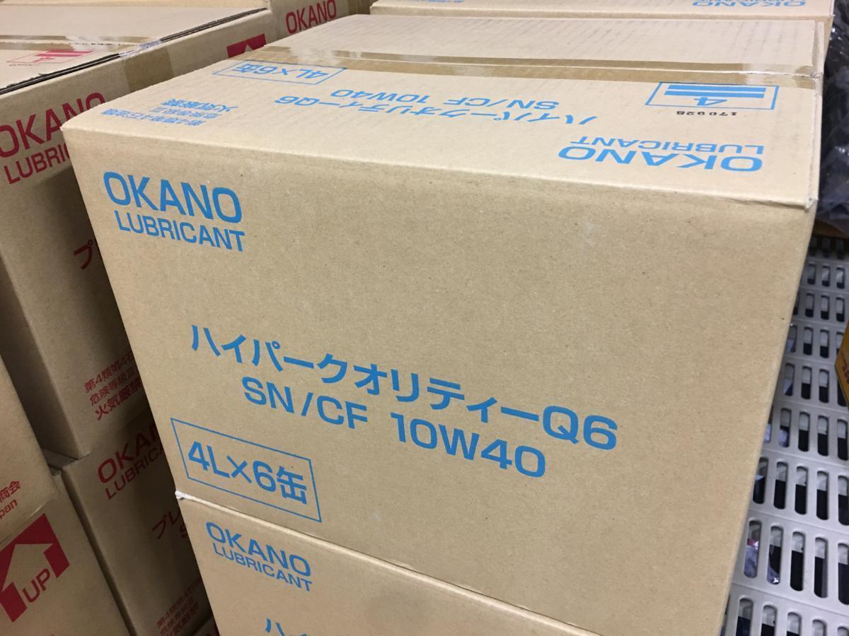 送料無料　Made In Japanの高品質 エンジンオイル Q6 10W-40 SN/CF 4L6本100% synthetic(全合成油） ガソリン車 ディーゼル車 兼用 okano_画像3