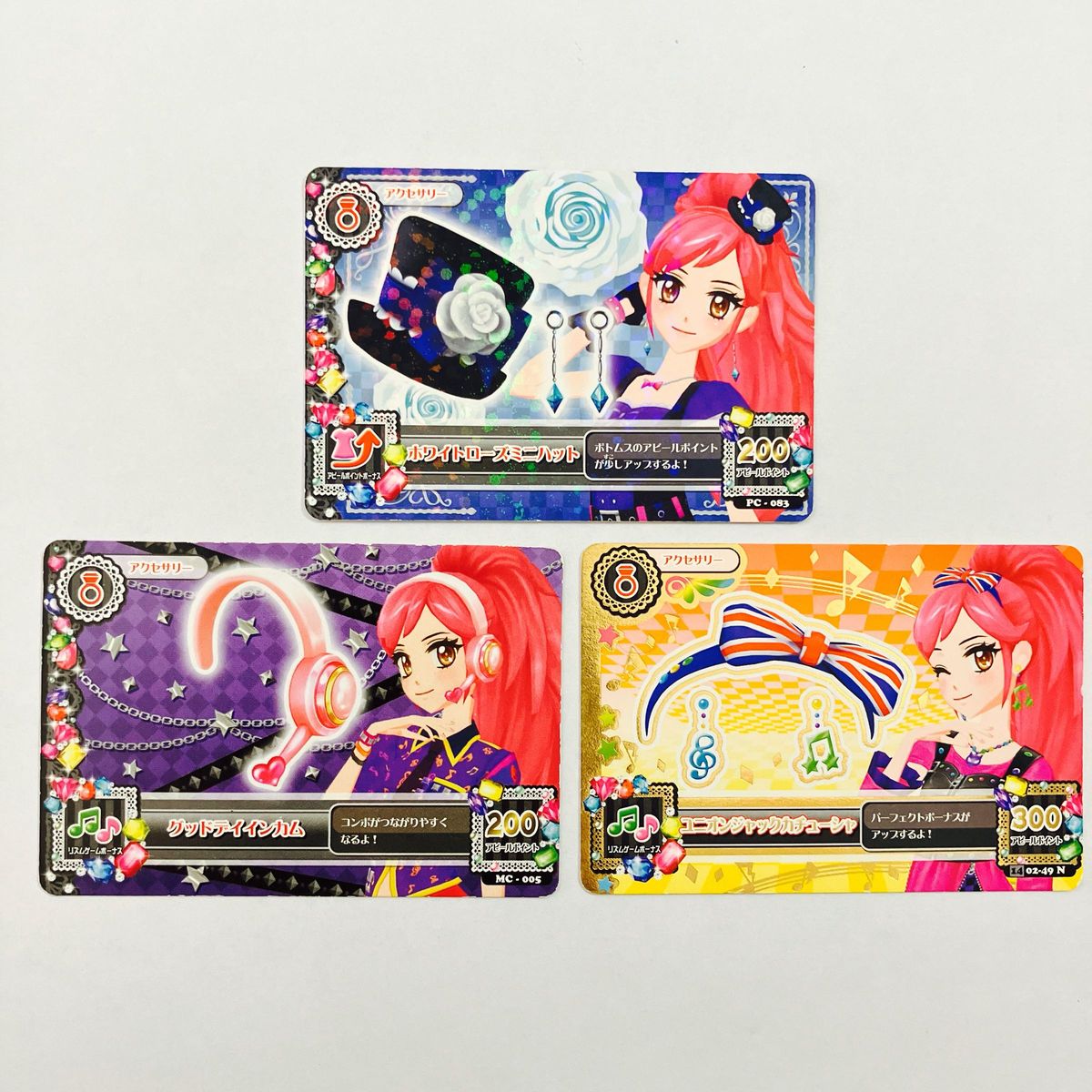 【クーポンご利用のため一時値上げ】アイカツ クール 音城セイラ アイカツカード アクセサリー