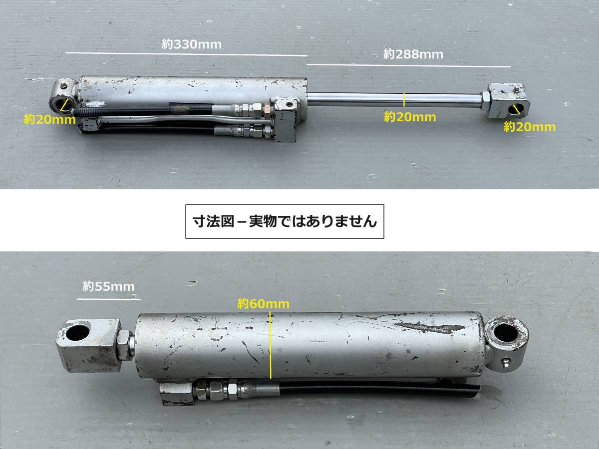 油圧シリンダー★山田車体★CA50X 240★複動式★1本★昇降★ホイスト★ジャッキ★ウィング★即決★ホ266F_画像8