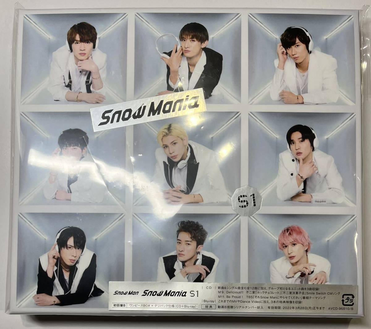 SnowMan Snow Mania S1 初回盤B スノマニ アルバム DVD｜Yahoo!フリマ 