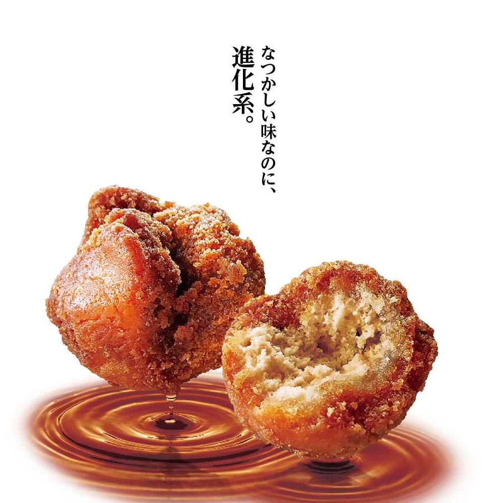 sa-ta- under gi- doughnuts Okinawa confection brown sugar bite .. pastry gourmet . earth production your order .. under gi-7 piece entering 